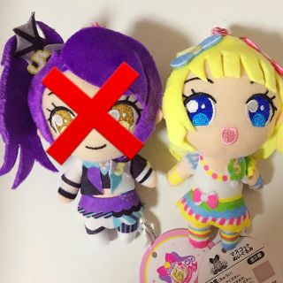 プリパラ 5thマスコット(キャラクターグッズ)