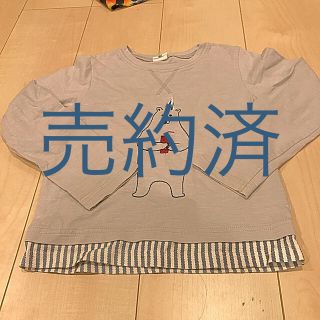 アカチャンホンポ(アカチャンホンポ)の赤ちゃん本舗　クマ　長袖シャツ 120(Tシャツ/カットソー)