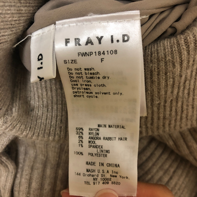 FRAY I.D(フレイアイディー)のリブニットパンツ レディースのパンツ(その他)の商品写真