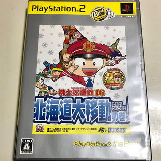 プレイステーション2(PlayStation2)のPS2  桃太郎電鉄16(家庭用ゲームソフト)