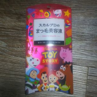 スカルプディー(スカルプD)のスカルプD まつ毛美容液(まつ毛美容液)