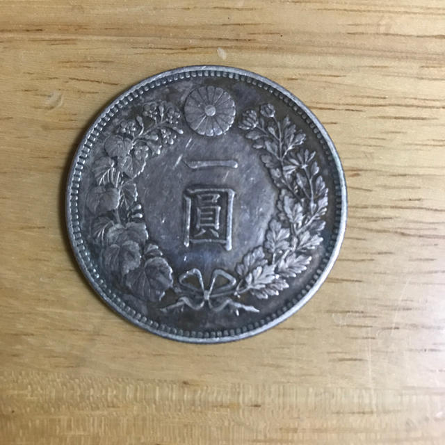 【¥5000に下げました】一圓銀貨　明治36年