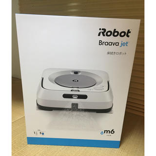 アイロボット(iRobot)のiRobot ブラーバジェットm6(その他)