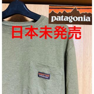 パタゴニア(patagonia)の☆新品☆ ◆日本未発売◆ パタゴニア　Patagonia  ロングT(Tシャツ/カットソー(七分/長袖))