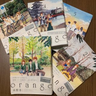 ｏｒａｎｇｅ 1〜5 シリーズ完結(青年漫画)