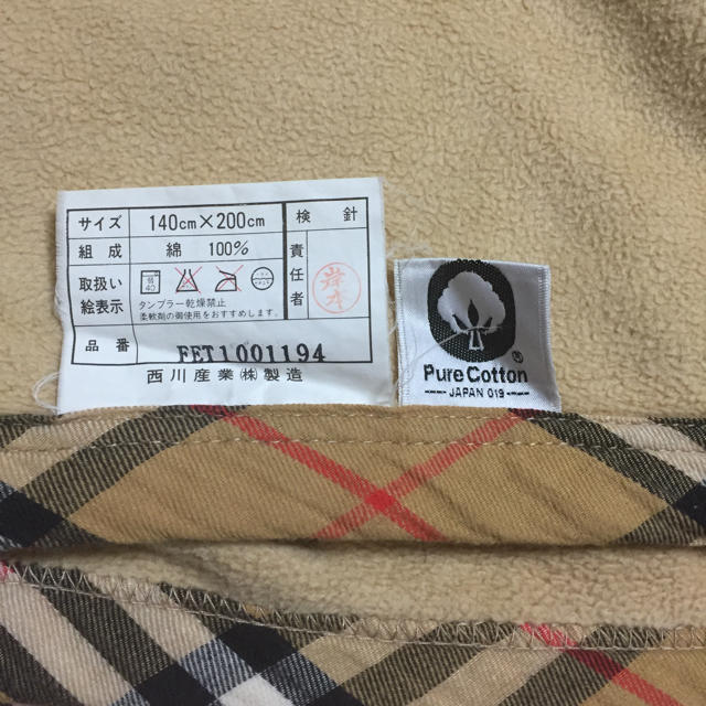 BURBERRY(バーバリー)のBURBERRY バーバリー  毛布 インテリア/住まい/日用品の寝具(毛布)の商品写真