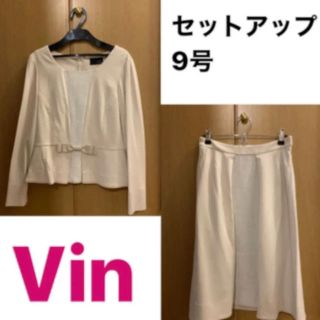 スコットクラブ(SCOT CLUB)のVin☆ベージュのセットアップ☆新品未使用(セット/コーデ)