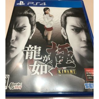 プレイステーション4(PlayStation4)の龍が如く 極（新価格版） PS4(家庭用ゲームソフト)