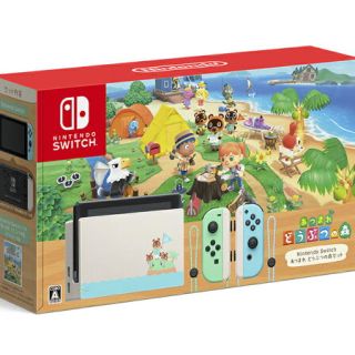 ニンテンドースイッチ(Nintendo Switch)の即日～翌日配送Nintendo Switch あつまれ どうぶつの森セット(家庭用ゲーム機本体)