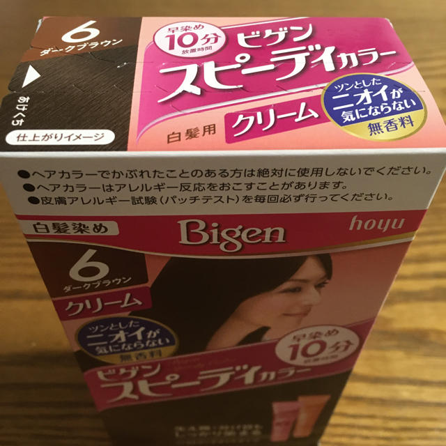Hoyu(ホーユー)のビゲン スピーディカラー クリーム 6(1セット) コスメ/美容のヘアケア/スタイリング(白髪染め)の商品写真