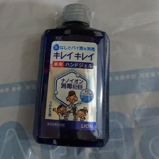 キレイキレイハンドジェル 詰め替え用(日用品/生活雑貨)