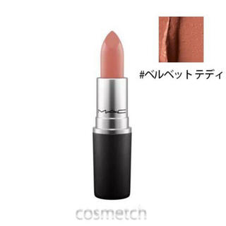 マック(MAC)のMAC リップ ベルベットテディ(口紅)