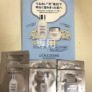 ロクシタン(L'OCCITANE)のロクシタン 美白シリーズ 化粧水・美容液・クリーム　おまけ付き(サンプル/トライアルキット)