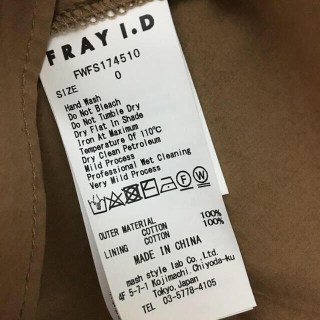 FRAY I.D(フレイアイディー)の【新品タグ付】FRAY I.D ティアードスカート レディースのスカート(ロングスカート)の商品写真