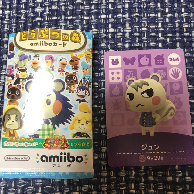 どうぶつの森　amiiboカード　ジュン