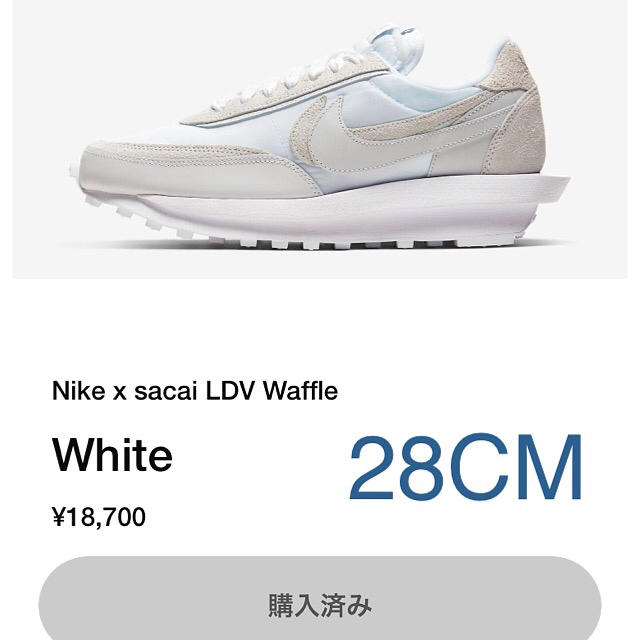 sacai(サカイ)のNike×sacai LDV waffle メンズの靴/シューズ(スニーカー)の商品写真