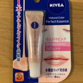 ニベア(ニベア)のNIVEAナチュラルカラーリップ(リップグロス)