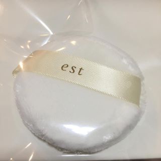 エスト(est)の【新品】est エスト　パフ(その他)