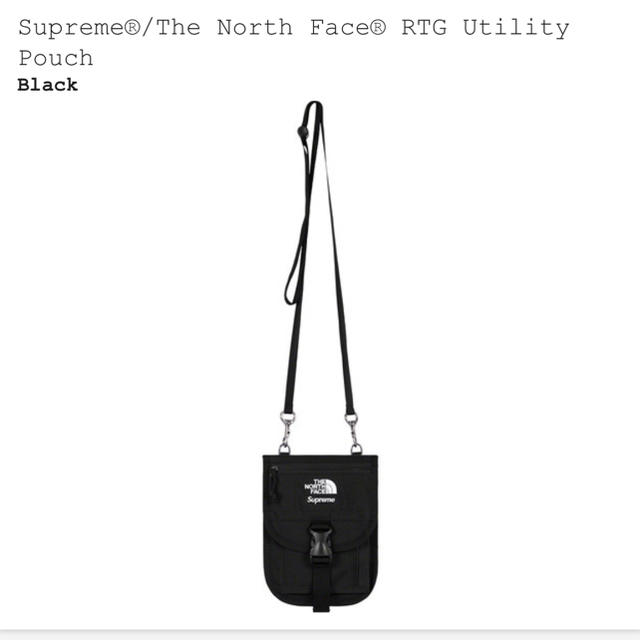 supreme the north face utility pouch
