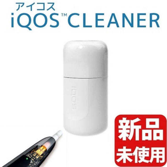 51%OFF!】 iQOS お掃除 新品 未使用