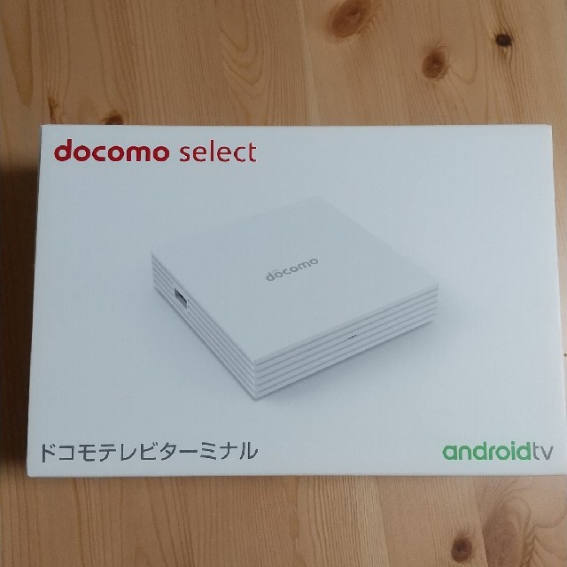 docomo テレビターミナル