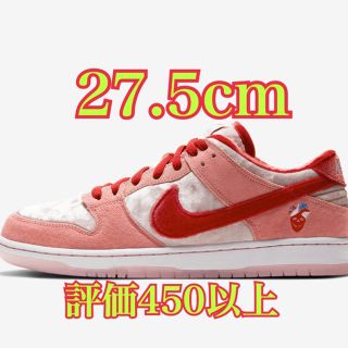 ナイキ(NIKE)のstrange love 27.5(スニーカー)