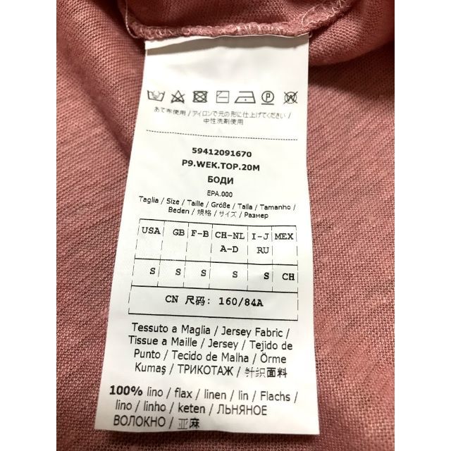 Max Mara(マックスマーラ)の超美品！ Max Mara Weekend リネン100% Tシャツ S レディースのトップス(Tシャツ(半袖/袖なし))の商品写真