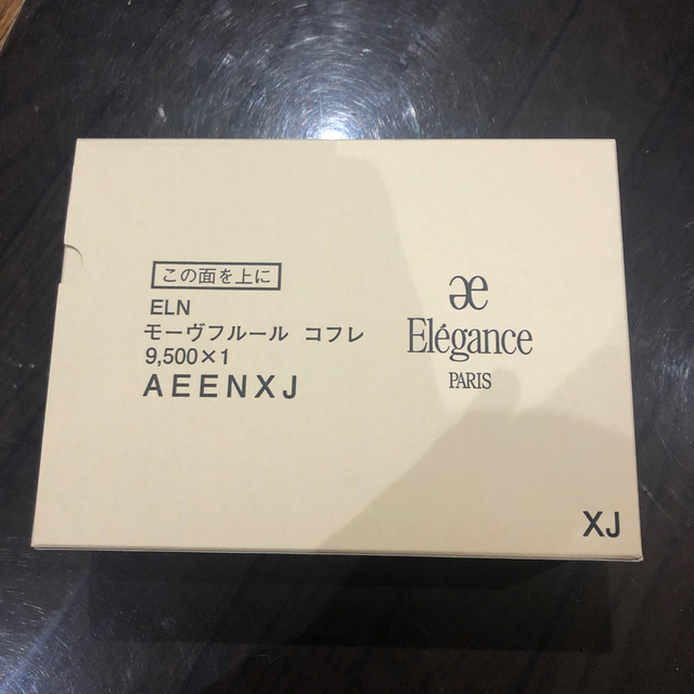 Elégance.(エレガンス)のエレガンス Elégance エレガンス モーヴフルール 2019年コフレ コスメ/美容のキット/セット(コフレ/メイクアップセット)の商品写真