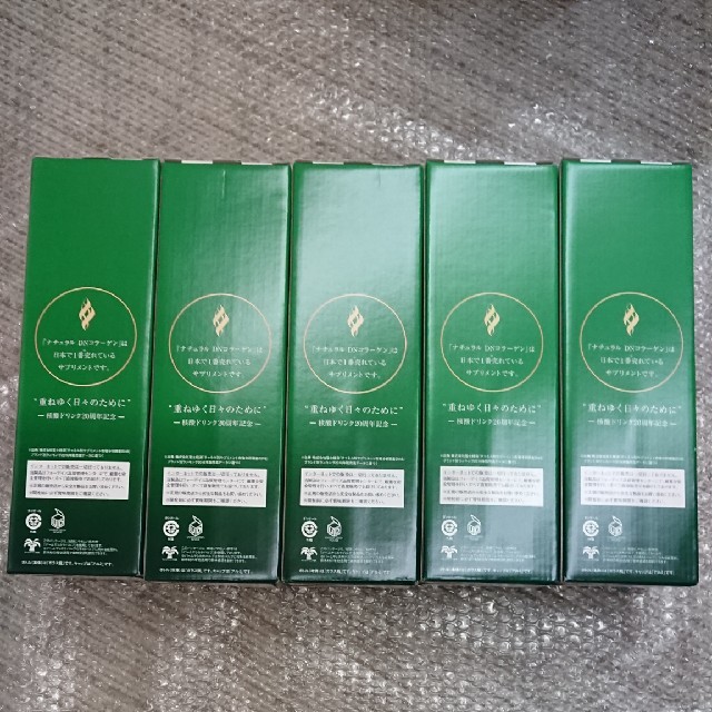 新品 フォーデイズ 核酸ドリンク 5本セット 新品 フォーデイズ 核酸ドリンク 5本セット