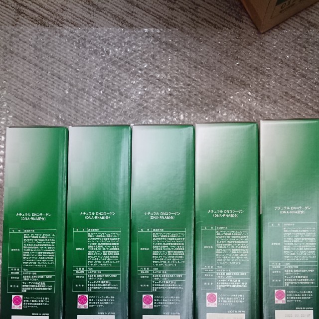 新品 フォーデイズ 核酸ドリンク 5本セット 新品 フォーデイズ 核酸ドリンク 5本セット