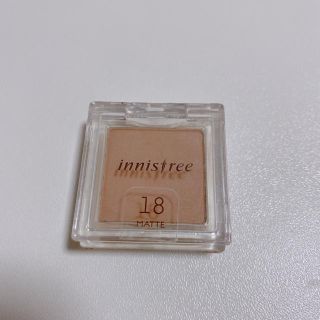 イニスフリー(Innisfree)のイニスフリー innisfree マイアイシャドウ 18(アイシャドウ)