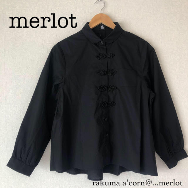 merlot(メルロー)のmerlot チャイナボタン丸襟ブラウス　＊ブラック レディースのトップス(シャツ/ブラウス(長袖/七分))の商品写真