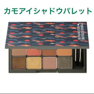 シュウウエムラ(shu uemura)のカモアイシャドウパレット　シュウウエムラ  メゾンドキツネ(アイシャドウ)