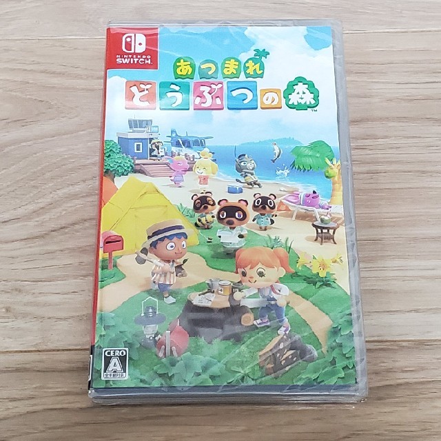 【新品未開封】あつまれ どうぶつの森 Switch