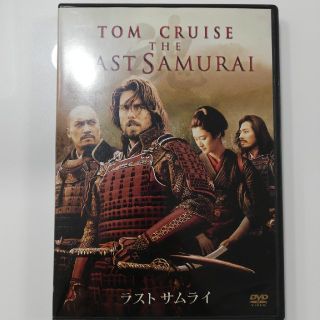 ラスト　サムライ　特別版 DVD(舞台/ミュージカル)