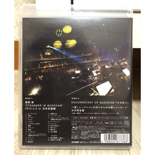 星野源　STRANGER　IN　BUDOKAN 【美品】 エンタメ/ホビーのDVD/ブルーレイ(ミュージック)の商品写真