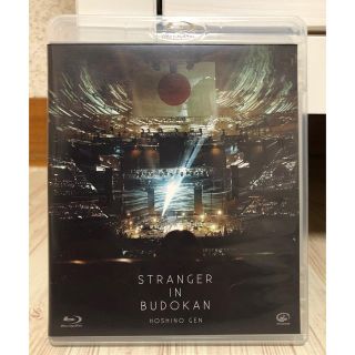 星野源　STRANGER　IN　BUDOKAN 【美品】(ミュージック)