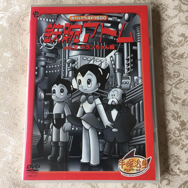 鉄腕アトム DVD vol.2 ウランちゃん編 モノクロの通販 by 鉄腕アトム DVD vol.2 ウランちゃん編 モノクロの通販 by