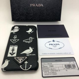 プラダ(PRADA)の新品　プラダ　PRADA iPhone X 対応　サフィアーノ2ZH058(iPhoneケース)