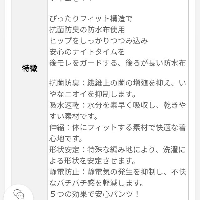 お値下げしました！サニタリーショーツ　2枚セット レディースの下着/アンダーウェア(ショーツ)の商品写真