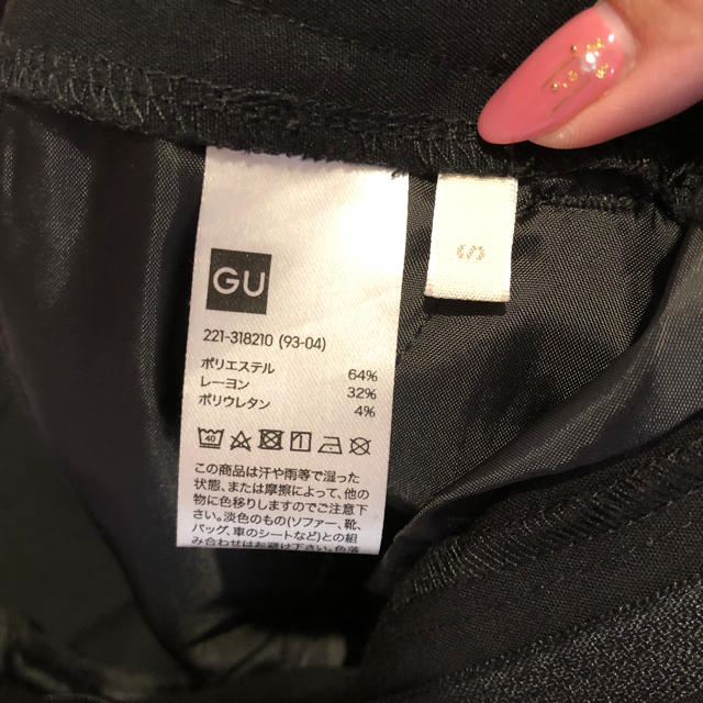 GU(ジーユー)のサイズ S＊テーパードアンクルパンツ＊GU レディースのパンツ(クロップドパンツ)の商品写真