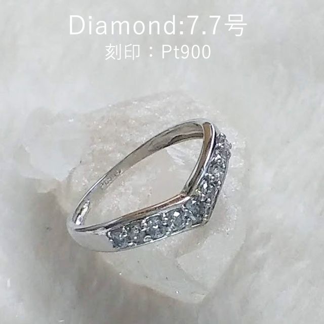 7.7号☆Pt900 ダイヤモンドV字リング 品質一番の www ...