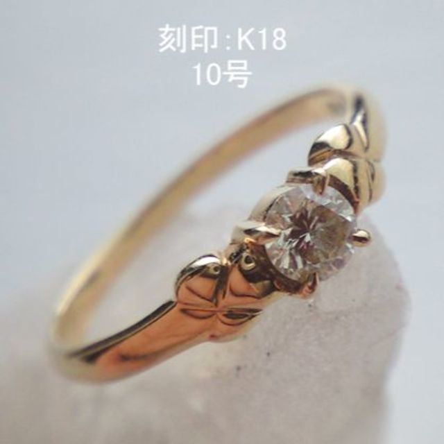 166　10号　K18　シャンパンカラーダイヤモンド　リング レディースのアクセサリー(リング(指輪))の商品写真