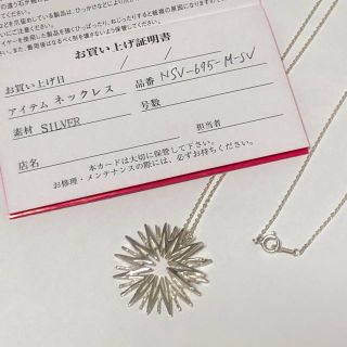 ⭐️SALE⭐️KAORU ロングネックレス www.gndtunisia.com