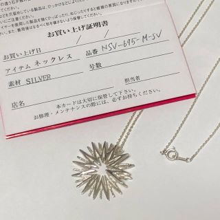 カオル(KAORU)の新品未使用 Kaoru アトリエカオル カレイド ロングネックレス シルバー(ネックレス)