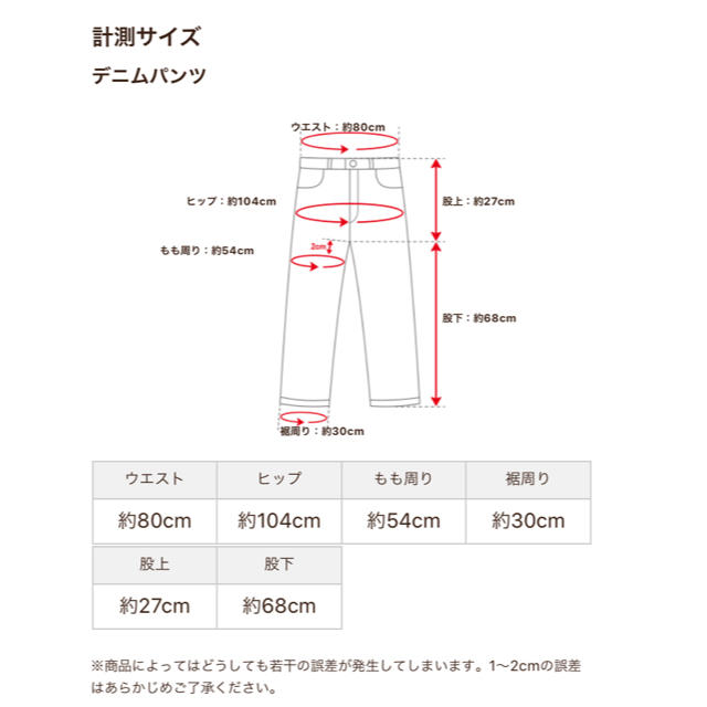 1LDK SELECT(ワンエルディーケーセレクト)のLIVING CONCEPT テーパードスリムデニム  サイズ2 メンズのパンツ(デニム/ジーンズ)の商品写真