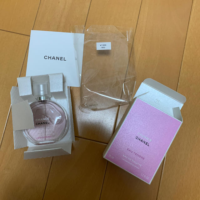 CHANEL 香水 チャンス タンドゥル オードゥ トワレット 35ml