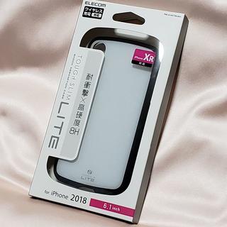 エレコム(ELECOM)のiPhone XRケース 耐衝撃×高硬度8H TOUGH SLIM LIT (iPhoneケース)