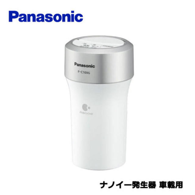 Panasonic(パナソニック)のPanasonic 車搭載 ナノイー発生機 スマホ/家電/カメラの生活家電(空気清浄器)の商品写真