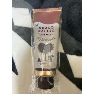 アハロバター(Ahalo Butter)のアハロバターリッチモイストヘアマスク(ヘアパック/ヘアマスク)